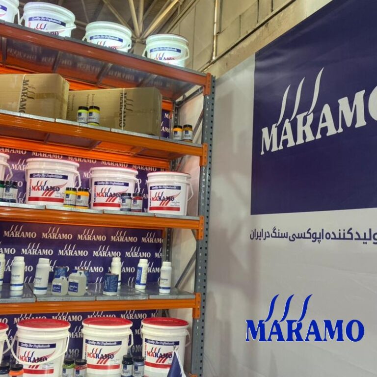 اولین تولید کننده اپوکسی سنگ در ایران مارامو