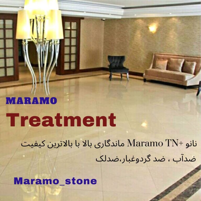 maramo treatment