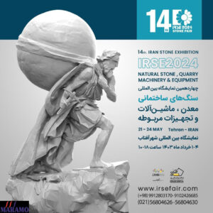 نمایشگاه سنگ تهران شهر آفتاب
