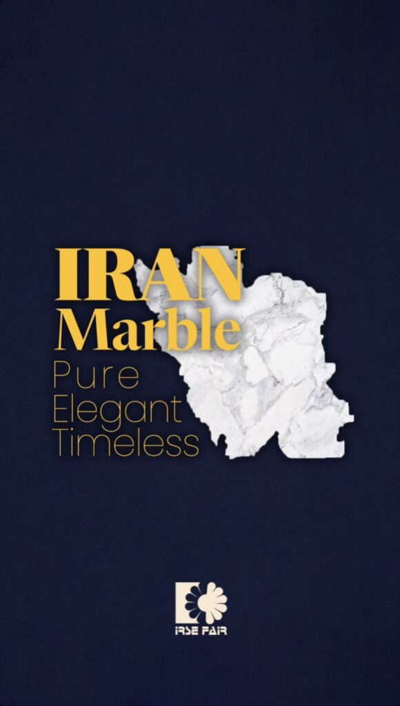 نمایشگاه بین المللی سنگ تهران شهر آفتاب ۱۴۰۵